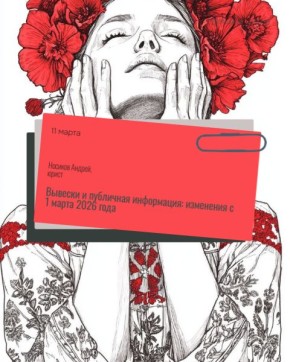 ��������� � �������� �������: ��� ���� ������ � 1 ����� 2026 ����