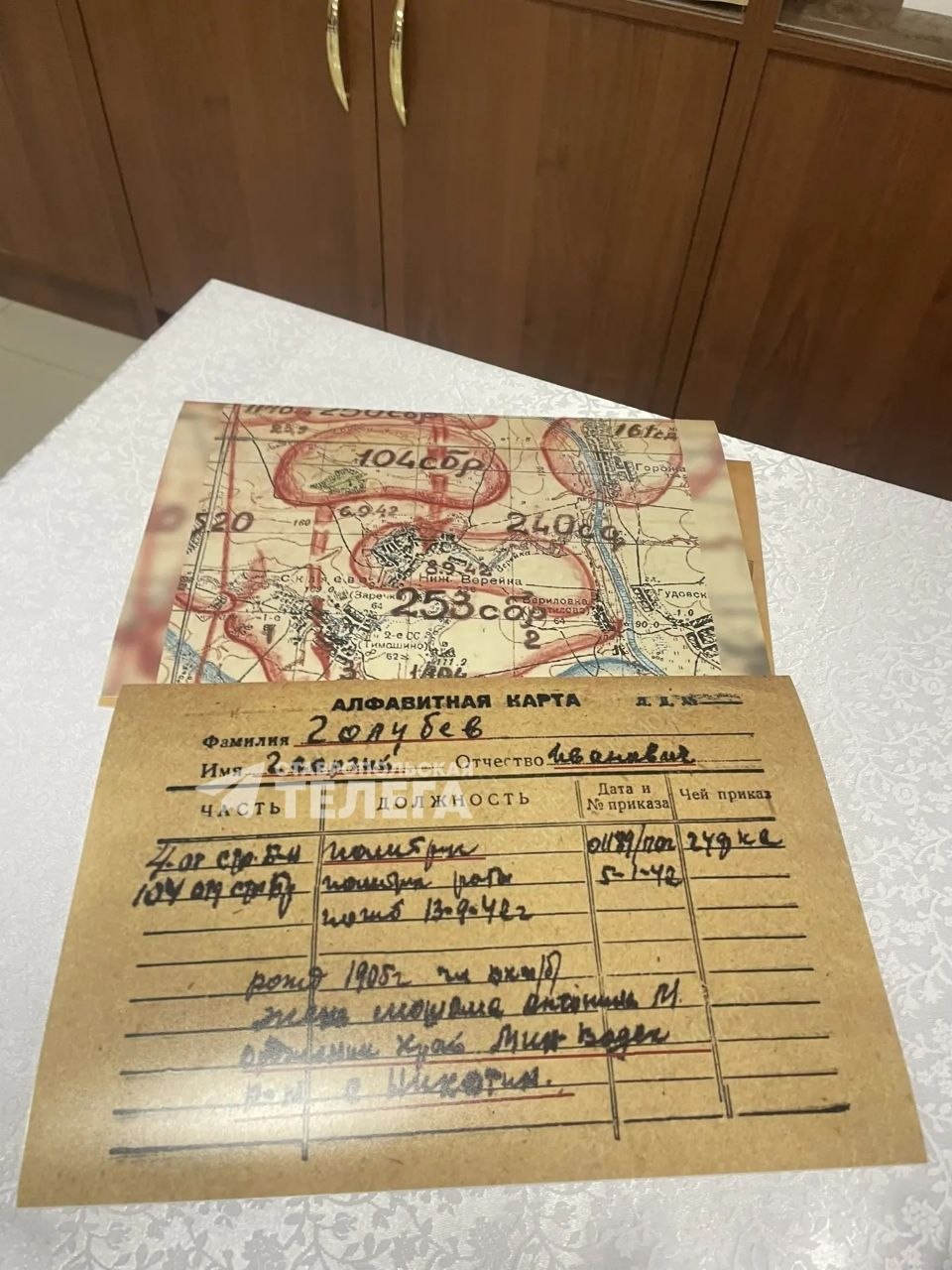 Солдатский медальон получили родственники героя ВОВ, захороненного в Ессентуках Солдатский медальон получили родственники героя ВОВ, захороненного в Ессентуках