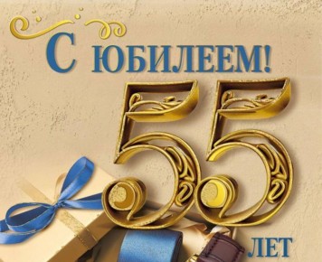 ������� ���� ������� � ��������, ������������� �������� ��� �������� (