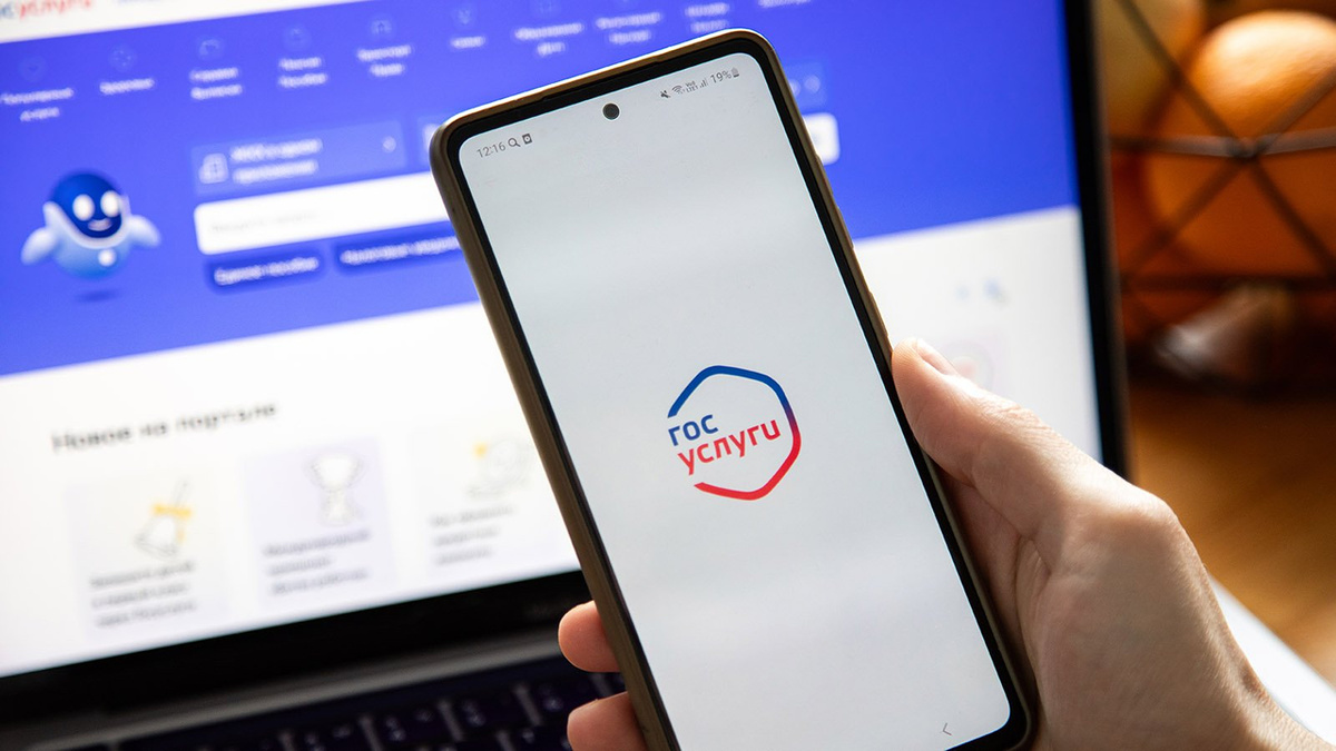 Новый чат-бот на MAX: всё о «Госуслугах» у вас в кармане