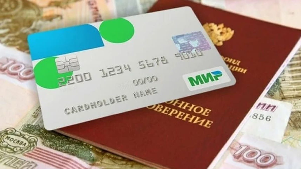 Изменения в пенсионных картах: что нужно знать пожилым гражданам