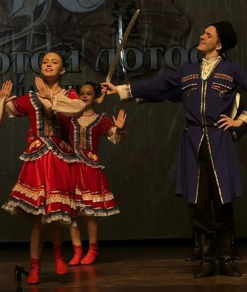 Дмитрий Ворошилов: Образцовый хореографический ансамбль «Казачье Раздолье» школы №19 города Пятигорска покоряет Китай!