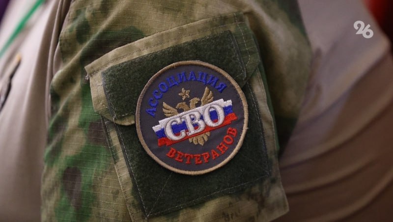 Внимание! Соцконтракт стал доступен участникам СВО с 2026 года