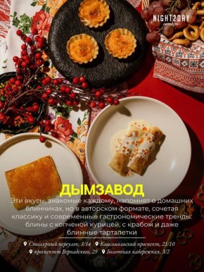 Сладкие моменты углеводной недели: лучшие рецепты блинчиков