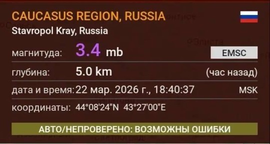 ������������� ���������� 3,4 ��������� �� �����������