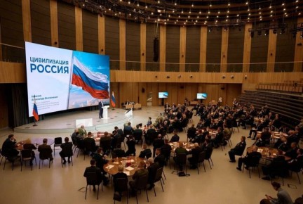 В Подмосковье прошел форум участников региональных кадровых программ