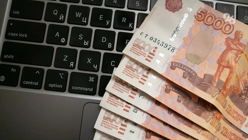 15 млн рублей отдала мошенникам пенсионерка из Ставрополя