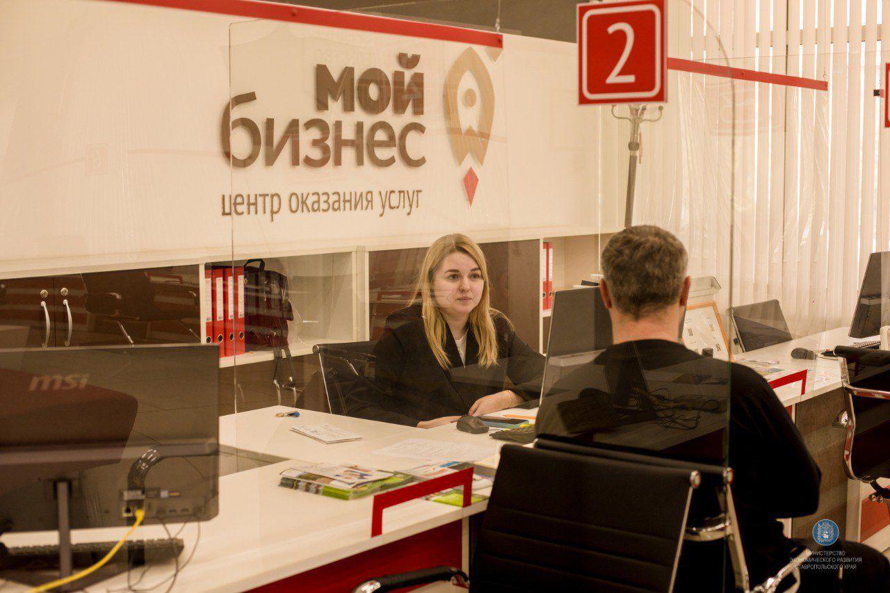 Число проверок бизнеса в Ставропольском крае сократилось на 20 процентов