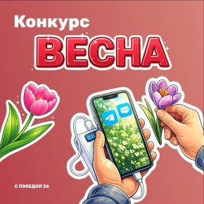 ��������! ���������� ������� ��������!