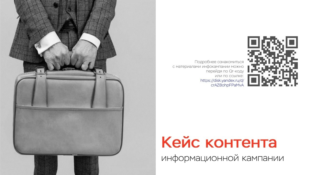 Школьников Ставрополя учат противостоять финансовым мошенникам Школьников Ставрополя учат противостоять финансовым мошенникам