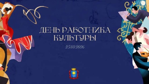 ������� �������: ������������! �� ��������� ���������� ���������� ������� (��������� �������������) ��� �� ����������� ����ͻ, ������������ �� ���������� ��� � 25.03.2026 ������������� �. ����������� ����� �������������� ��...