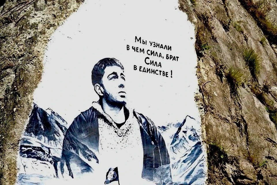 Ледник Колка снова угрожает Кармадону? Географы допустили возможность нового схода в ближайшие годы