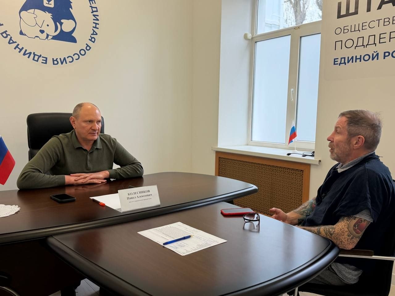 Работа с населением: личные приемы граждан и отработка обращений Работа с населением: личные приемы граждан и отработка обращений