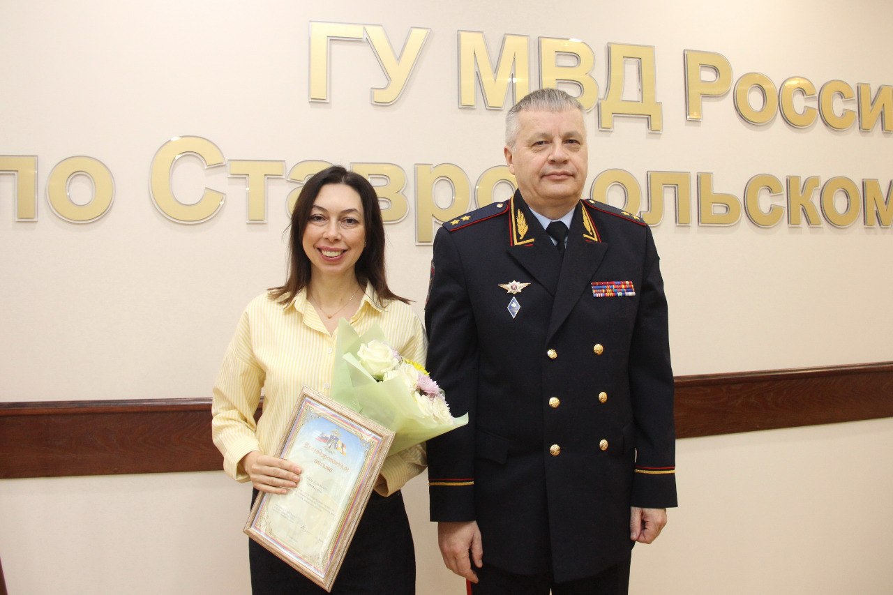 В Ставрополе подвели итоги трехлетней работы Общественного совета при краевом Главке В Ставрополе подвели итоги трехлетней работы Общественного совета при краевом Главке