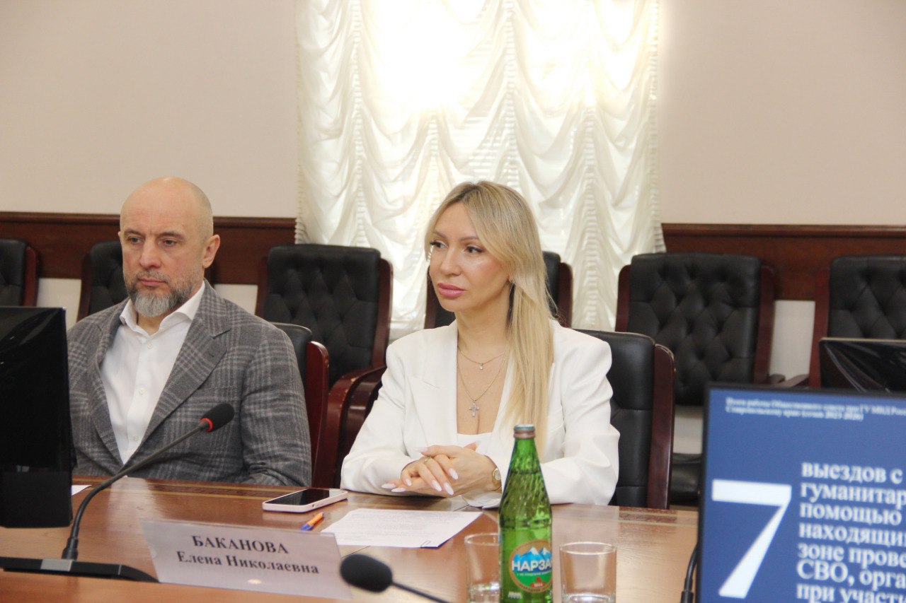 В Ставрополе подвели итоги трехлетней работы Общественного совета при краевом Главке В Ставрополе подвели итоги трехлетней работы Общественного совета при краевом Главке