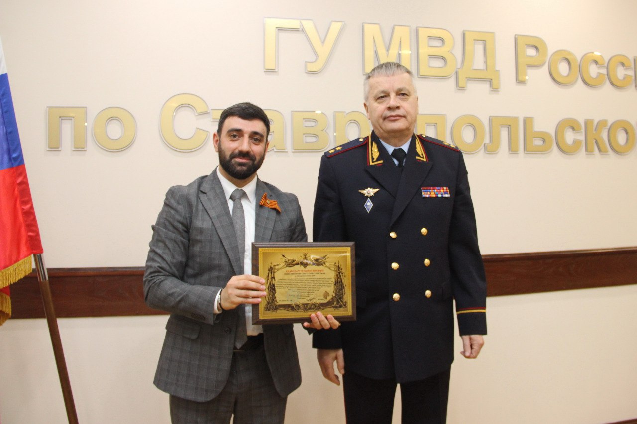 В Ставрополе подвели итоги трехлетней работы Общественного совета при краевом Главке В Ставрополе подвели итоги трехлетней работы Общественного совета при краевом Главке