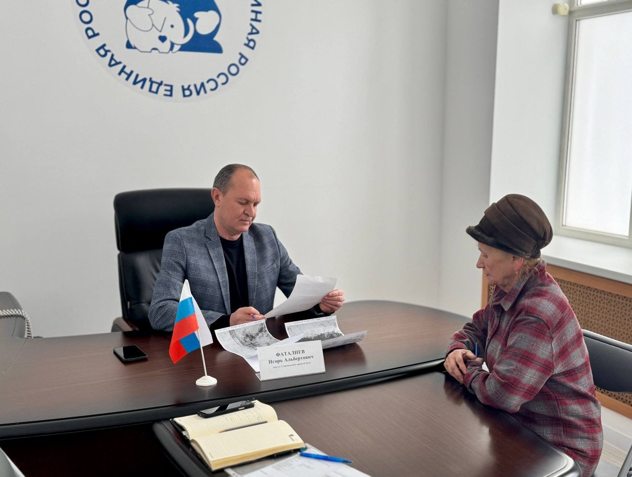 Работа с населением: личные приемы граждан и отработка обращений Работа с населением: личные приемы граждан и отработка обращений