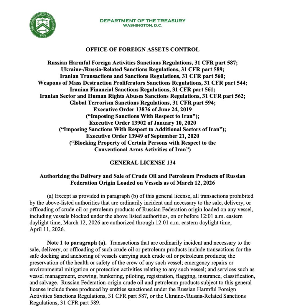 Смена вестей: США смягчили санкции, расследования в Сочи и расценки на авто в Китае