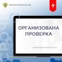 Прокуратура Ставропольского края контролирует соблюдение прав жителей и гостей Кисловодска на получение коммунальных услуг