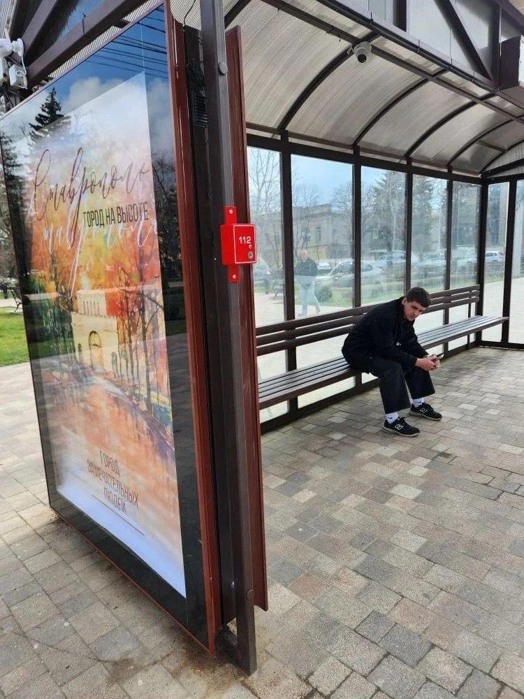 Еще 20 остановок в Ставрополе «поумнеют»