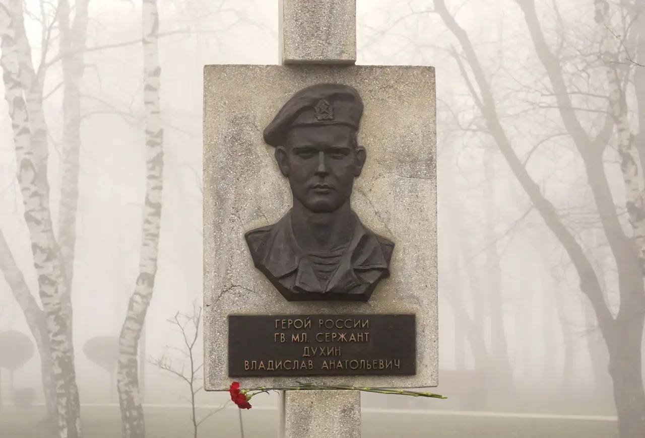 Владимир Владимиров: Принял участие в открытии Всероссийского детского футбольного турнира памяти Героя России Владислава Духина