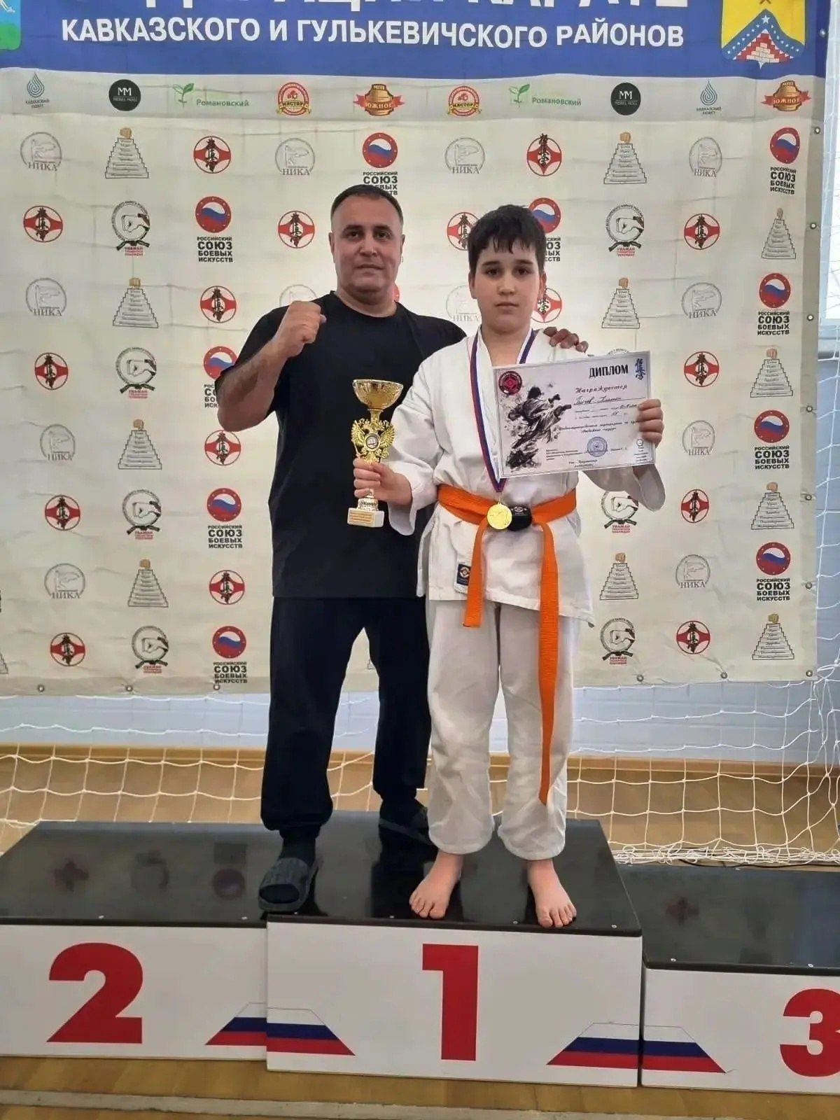 Наши ессентукские школьники из МБОУ СОШ № 1 - Алиса Куламова (1 «А» класс) и Платон Галчев (5 «А» класс) - с честью представили город на учебнотренировочных соревнованиях по кумитэ «Отважные сердца», прошедших в Кропоткине... Наши ессентукские школьники из МБОУ СОШ № 1 - Алиса Куламова (1 «А» класс) и Платон Галчев (5 «А» класс) - с честью представили город на учебнотренировочных соревнованиях по кумитэ «Отважные сердца», прошедших в Кропоткине...