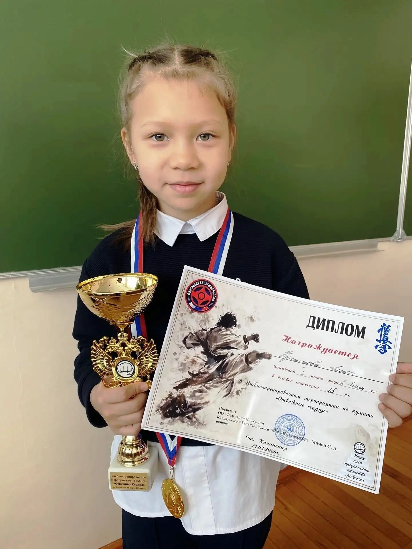 Наши ессентукские школьники из МБОУ СОШ № 1 - Алиса Куламова (1 «А» класс) и Платон Галчев (5 «А» класс) - с честью представили город на учебнотренировочных соревнованиях по кумитэ «Отважные сердца», прошедших в Кропоткине...