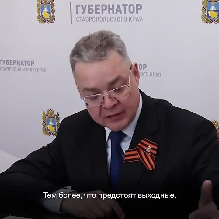С завтрашнего дня школы Кисловодска, Ессентуков и Предгорного округа переводят на дистант