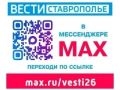 Мы окончательно переходим в MAX канал, подписывайтесь на наши новости