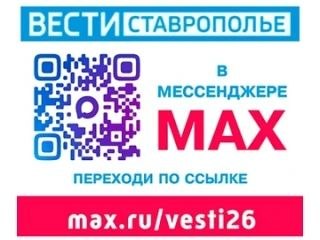 Мы окончательно переходим в MAX канал, подписывайтесь на наши новости