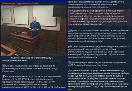 ������� 1,5 ���� ������ �������: 20 ��� ������ �� �� � ����