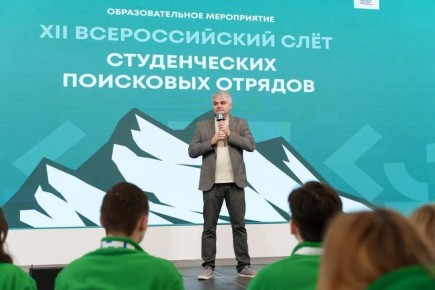 ��������� ��������� XII ������������� ��� ������������ ��������� �������