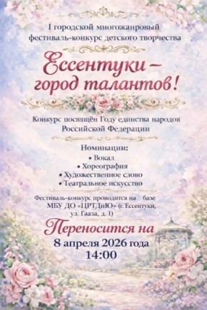 ���������� - ����� ��������