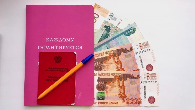 Как повысить свою пенсию: инструкция для россиян