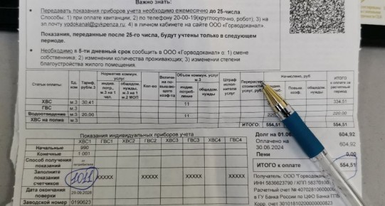 ������ � ����������: ��� ��������� � �������� ���������� ������������ ����������