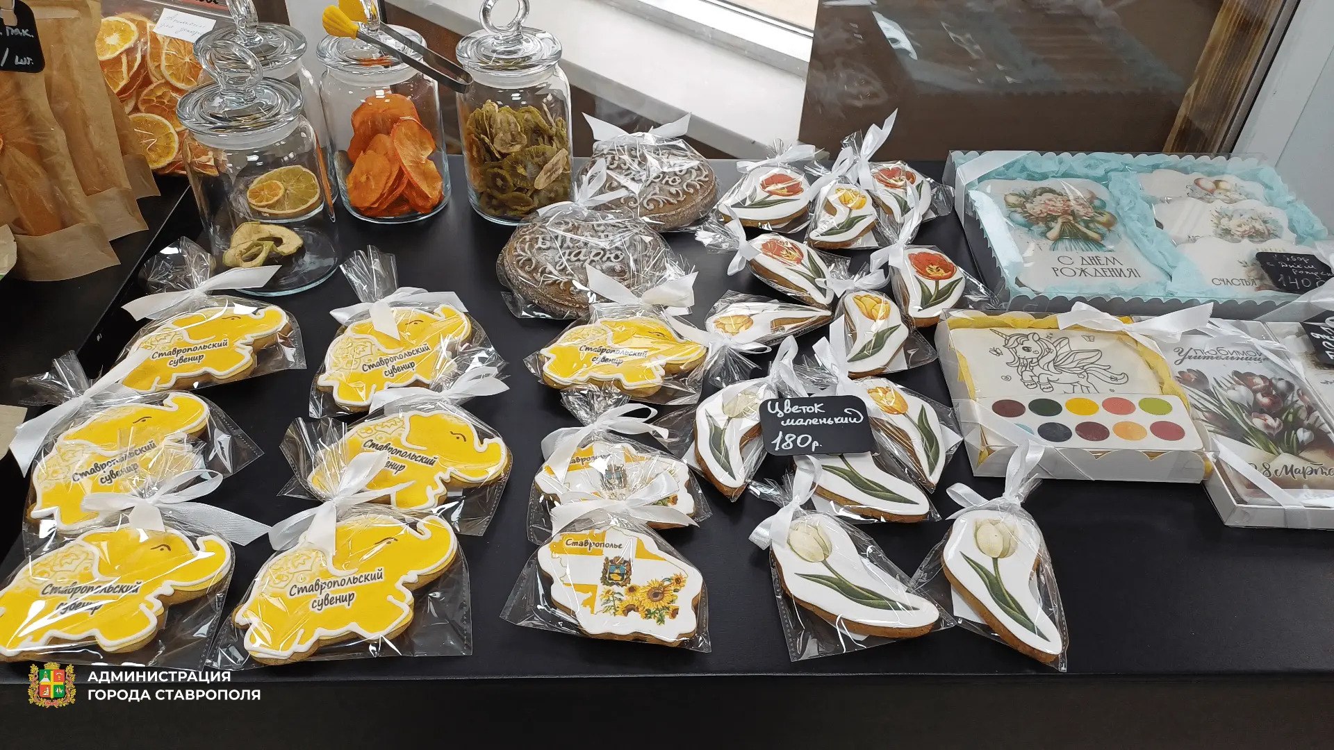 Коллаборация местных товаропроизводителей позволяет создавать в Ставрополе единые торговые площадки Коллаборация местных товаропроизводителей позволяет создавать в Ставрополе единые торговые площадки