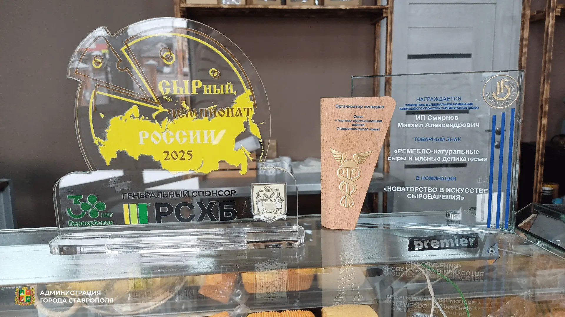 Коллаборация местных товаропроизводителей позволяет создавать в Ставрополе единые торговые площадки Коллаборация местных товаропроизводителей позволяет создавать в Ставрополе единые торговые площадки