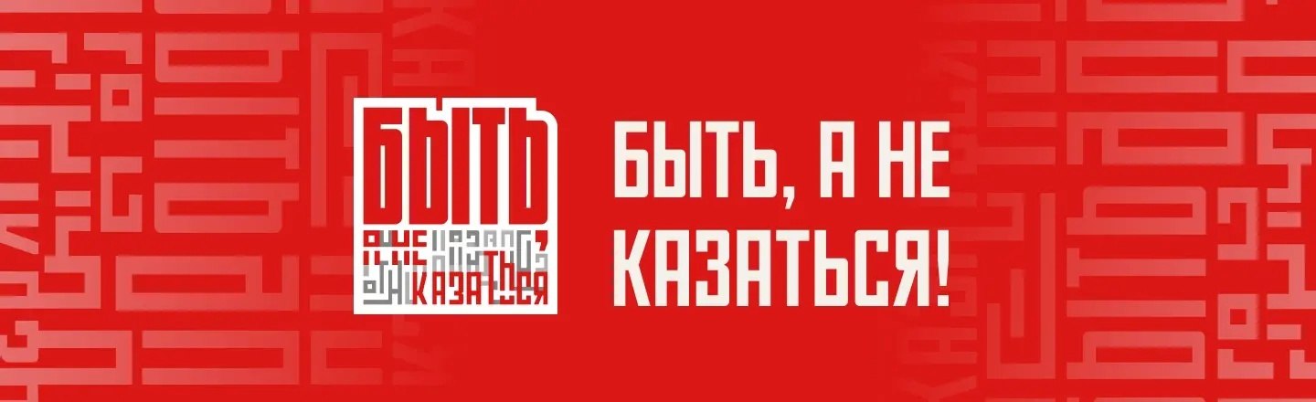 Подписывайтесь на наш канал в MAX