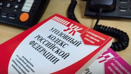 Житель Пятигорска оформил кредиты на 15 млн рублей и стал фигурантом уголовного дела