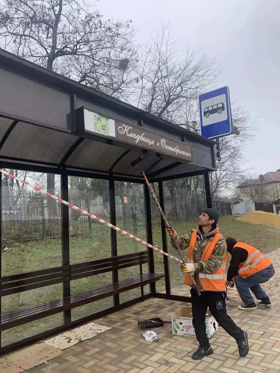 Иван Ульянченко: Продолжаем ремонт и восстановление городской инфраструктуры после зимы Иван Ульянченко: Продолжаем ремонт и восстановление городской инфраструктуры после зимы