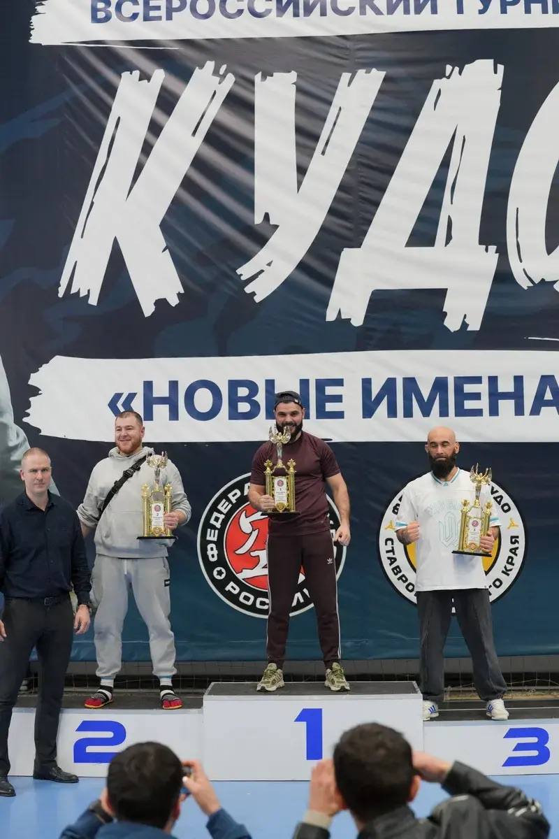 Всероссийские соревнования по кудо Всероссийские соревнования по кудо