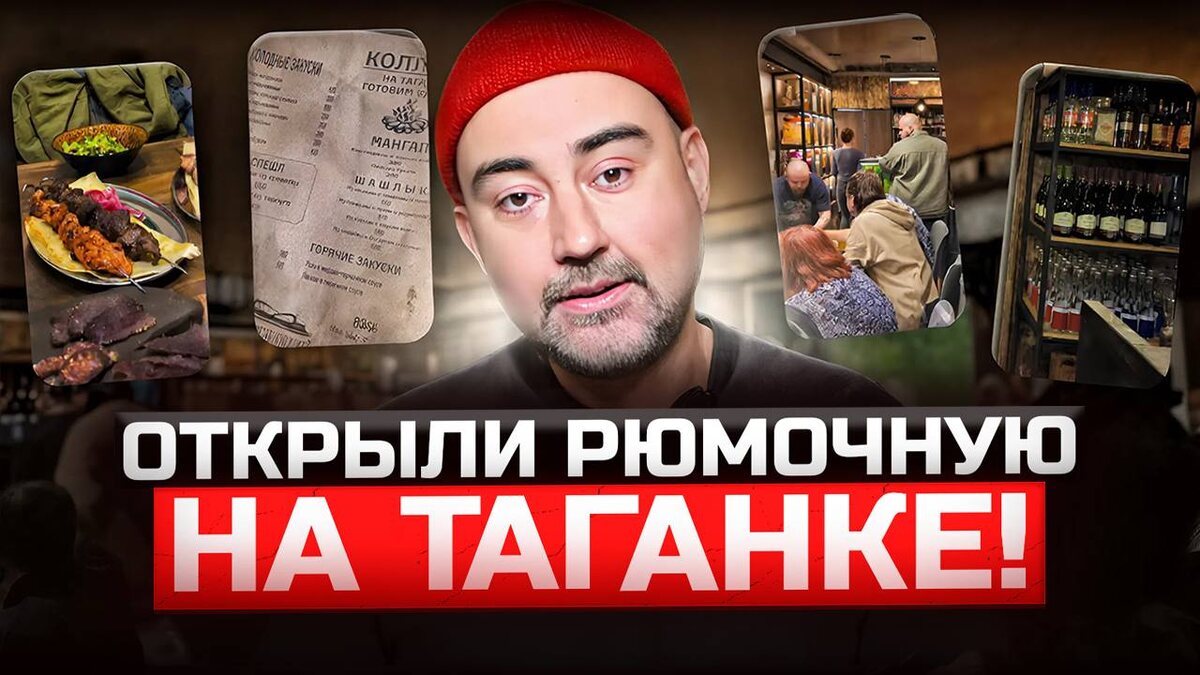 Таганка встречает новый проект: открытие рюмочной «Коллеги»