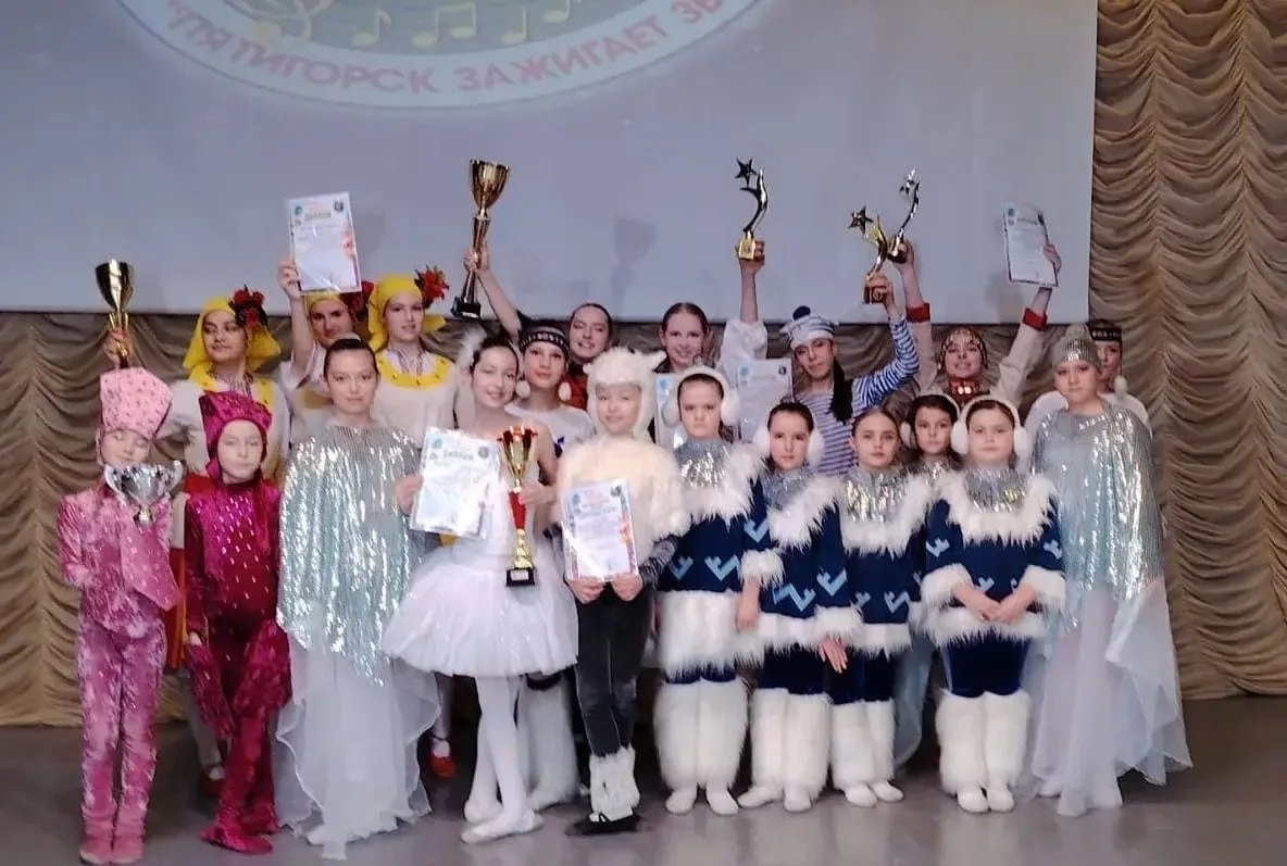 Ессентукская образцовая студия «Ритм» МБУ ДО «ЦРТДиЮ» блестяще выступила на международном конкурсе талантов «ПЯТИГОРСК ЗАЖИГАЕТ ЗВЕЗДЫ -2026» Ессентукская образцовая студия «Ритм» МБУ ДО «ЦРТДиЮ» блестяще выступила на международном конкурсе талантов «ПЯТИГОРСК ЗАЖИГАЕТ ЗВЕЗДЫ -2026»