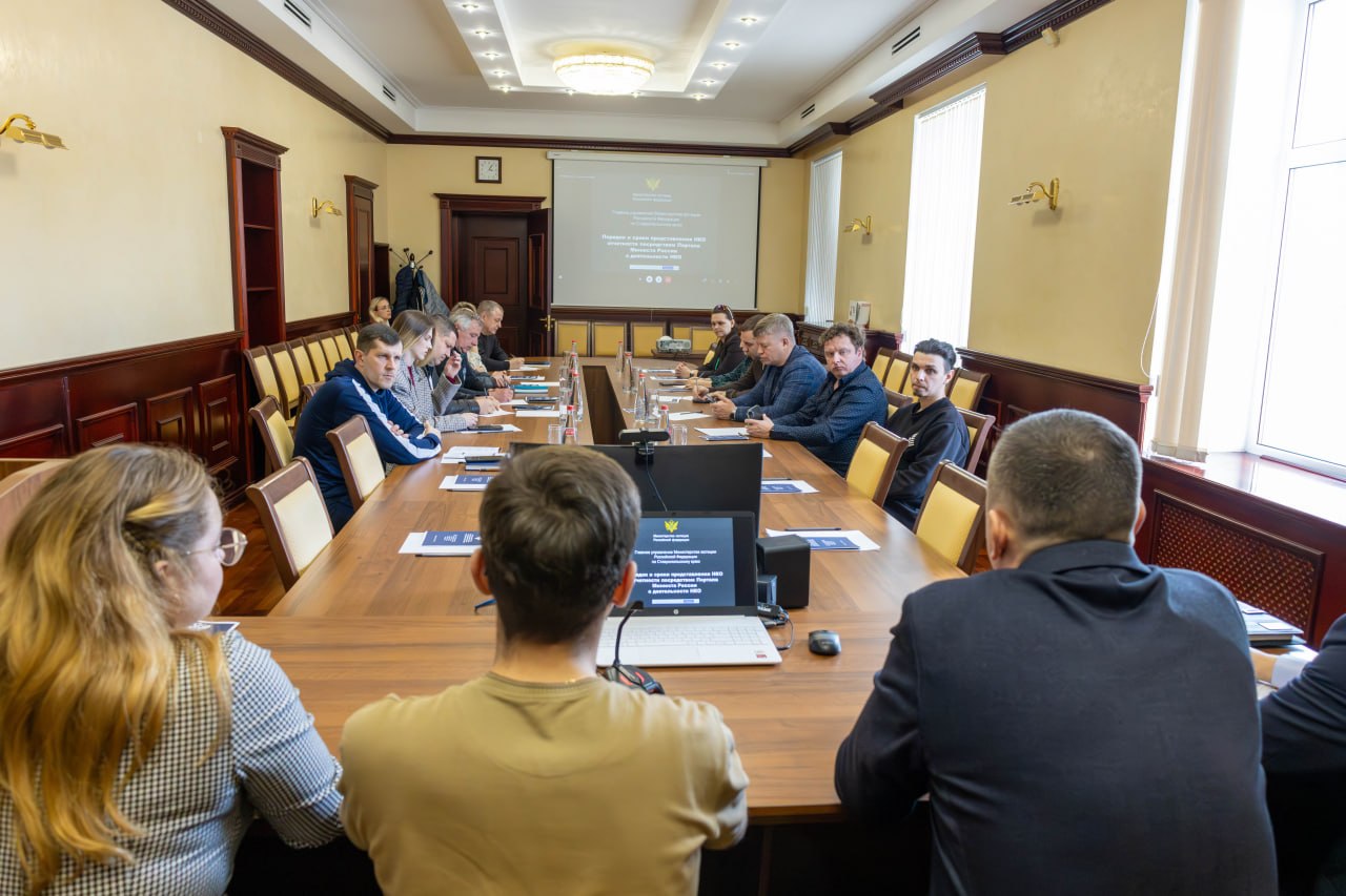 В Главном управлении Минюста России по Ставропольскому краю состоялось заседание Совета по взаимодействию с некоммерческими организациями В Главном управлении Минюста России по Ставропольскому краю состоялось заседание Совета по взаимодействию с некоммерческими организациями