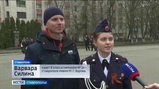 Сюжет ГТРК «Ставрополье». Руководитель СУ СК России по Ставропольскому краю А.А. Перепелицын принял присягу у кадет профильных кадетских классов МАОУ гимназии № 24 города Ставрополя имени генерал-лейтенанта юстиции М.Г