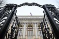 Центробанк России восстановил доступ к триллионам заблокированных активов для инвесторов