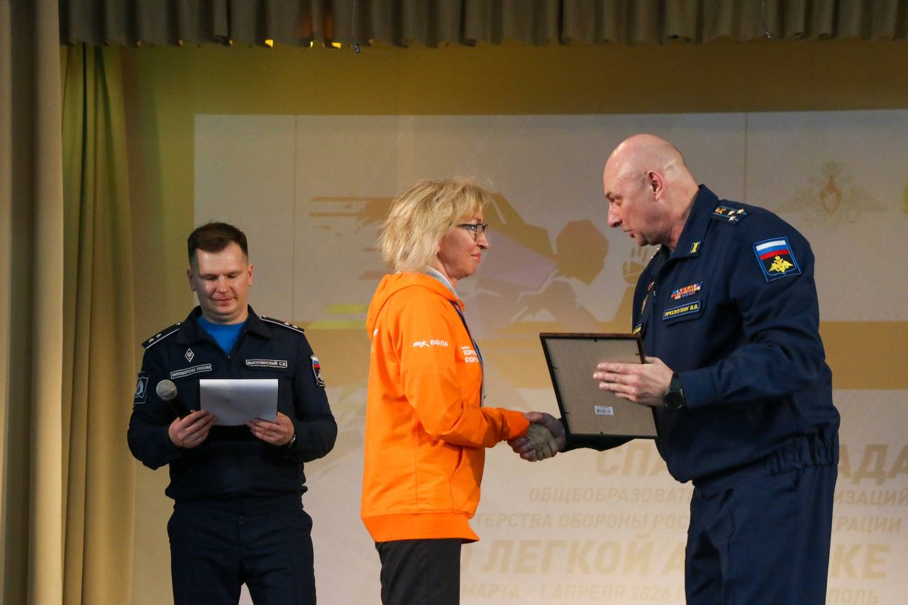 Министр физической культуры и спорта Ставропольского края Вероника Тайдакова приняла участие в церемонии награждения Всероссийской спартакиады среди общеобразовательных организаций Министерства обороны Российской Федерации Министр физической культуры и спорта Ставропольского края Вероника Тайдакова приняла участие в церемонии награждения Всероссийской спартакиады среди общеобразовательных организаций Министерства обороны Российской Федерации