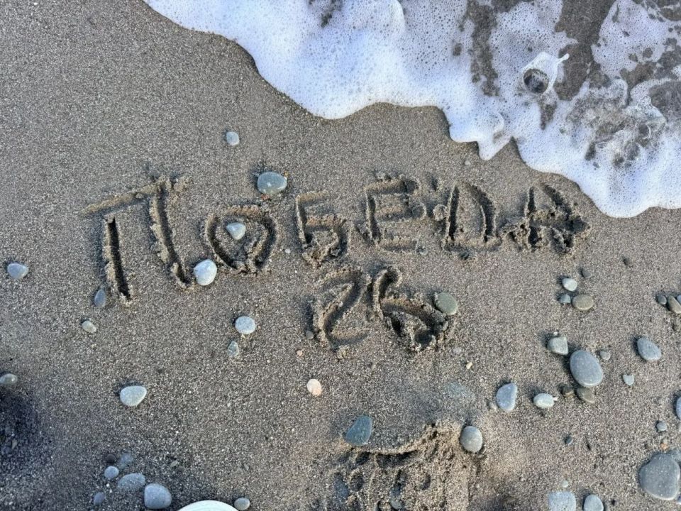 ��������������� ������� ������ ����������� "������26" � ��������� �����