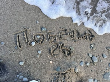 ��������������� ������� ������ ����������� "������26" � ��������� �����