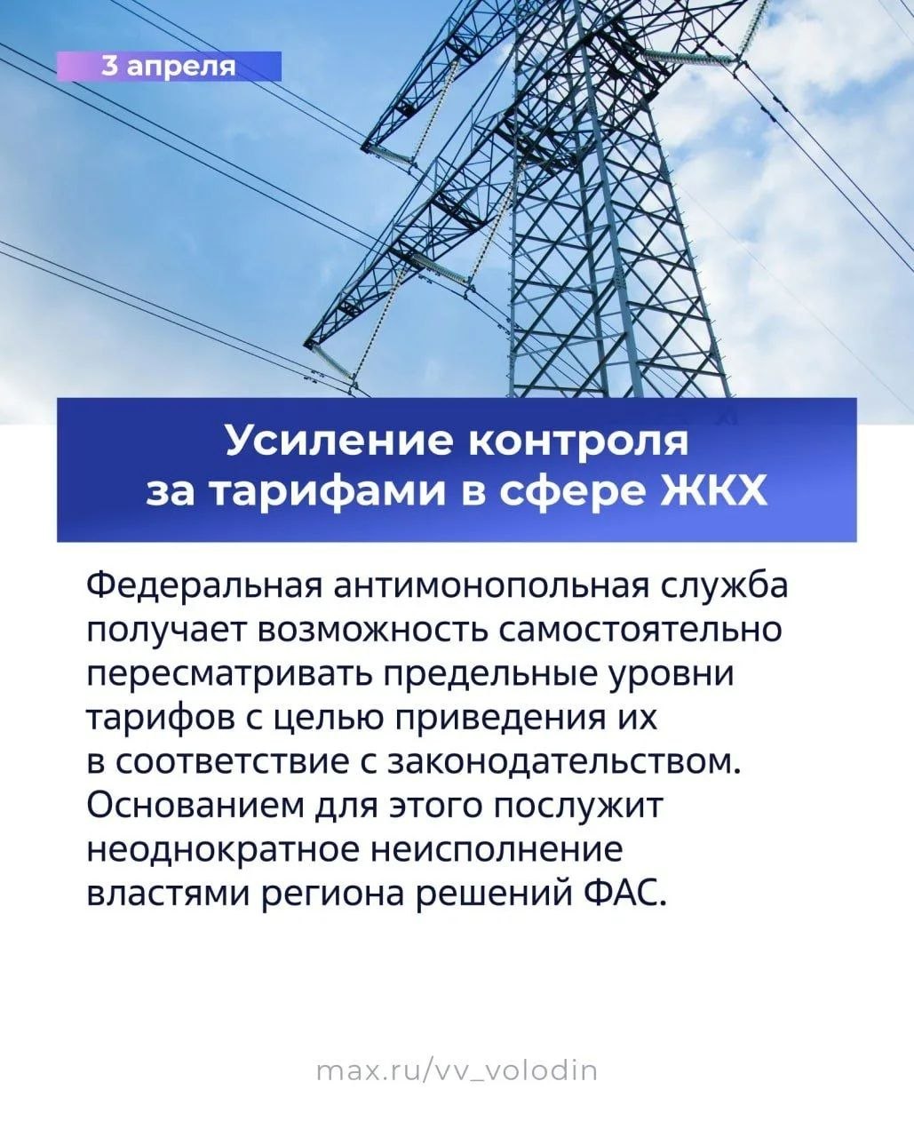 Что нового в законодательстве? Что нового в законодательстве?